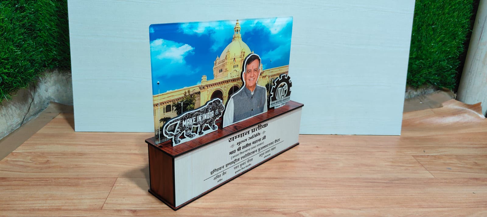 Industries Association Chief Guest Award